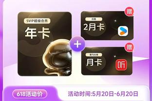 江南app官方下载截图3